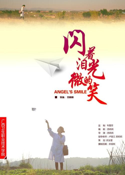 北卡罗来纳州科学与数学学院硕士证书